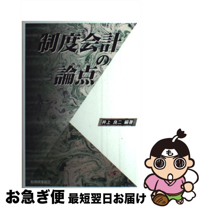 š ٲפ /   / ̳ [ñ]ڥͥݥȯ