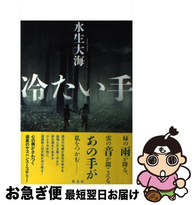 š 䤿 /  糤 / ʸ [ñܡʥեȥС]ڥͥݥȯ