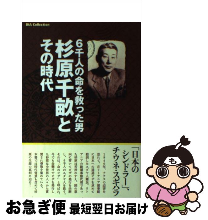 š 6ͤ̿ߤä˿Ȥλ / ץ쥹 / ץ쥹 [å]ڥͥݥȯ