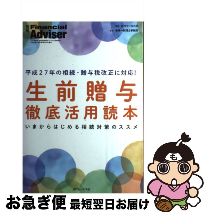 š £ͿŰ ޤϤ³кΥ / Ƹ̳, 奻륹 / 奻륹 [ñ]ڥͥݥȯ