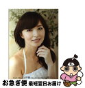 【中古】 みんなの知ってる伊藤さん、みんなの知らない綾子さん。 伊藤綾子1st PHOTO & ESSAY / 伊藤 綾子 / ワニブックス [単行本(ソフトカ...