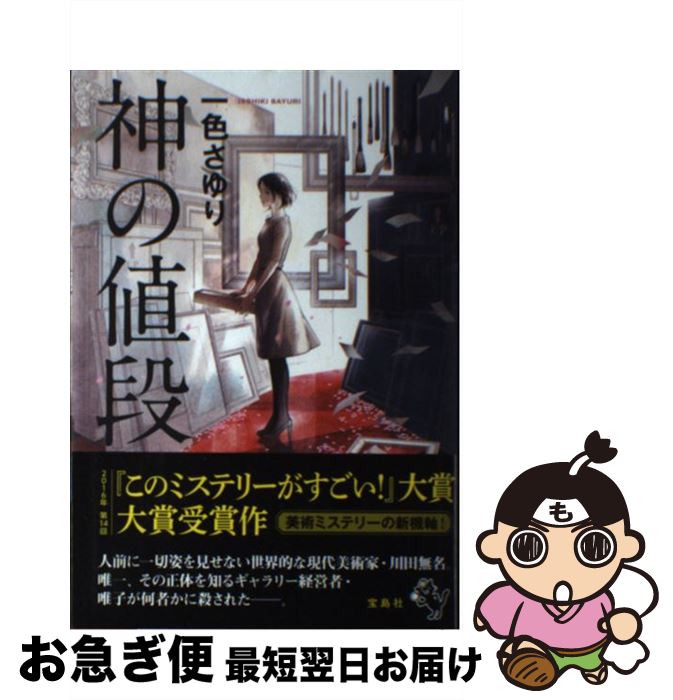 š  / 쿧  /  [ñ]ڥͥݥȯ