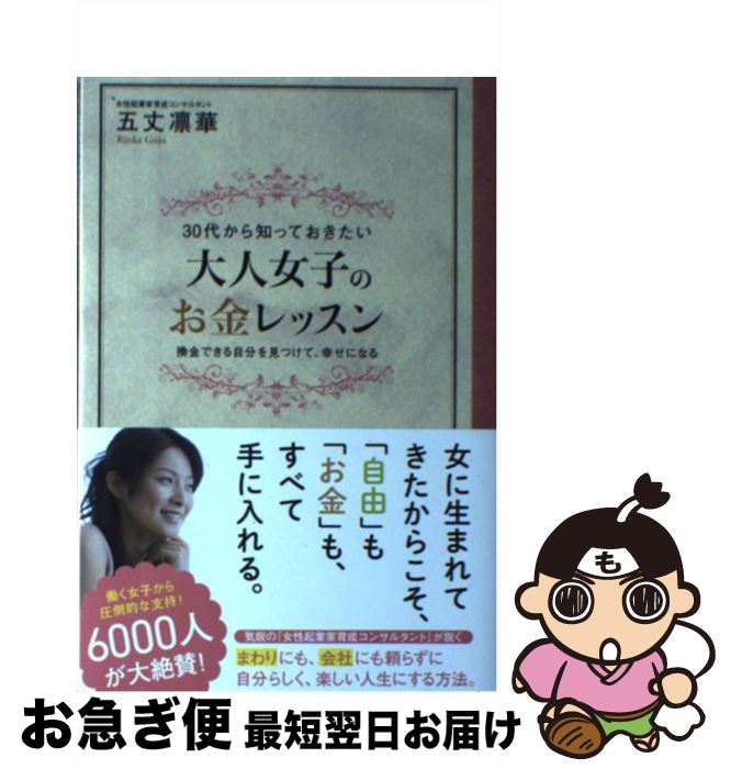 š 30夫ΤäƤͽҤΤå Ǥ뼫ʬ򸫤Ĥơˤʤ / ޾۲ / ե쥹Ƚ [ñܡʥեȥС]ڥ...