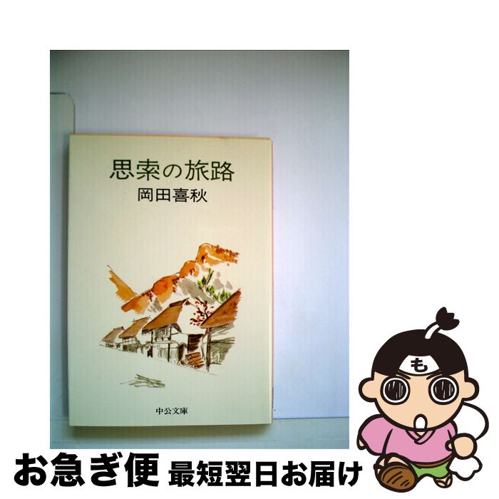 š ׺ιϩ /   /  [ʸ]ڥͥݥȯ