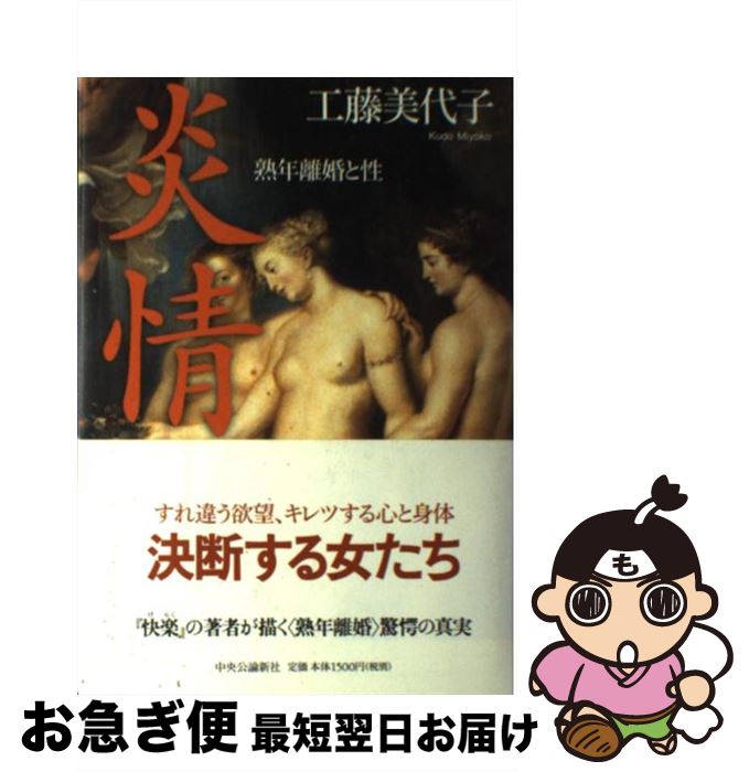 š  ǯΥ / ƣ  /  [ñ]ڥͥݥȯ