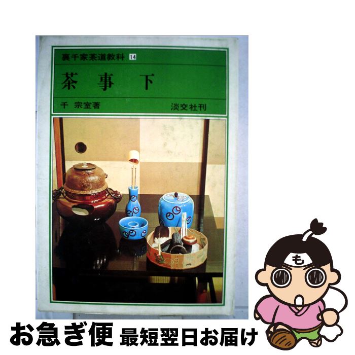 š ΢ƻ 14 /   / ø [ñ]ڥͥݥȯ