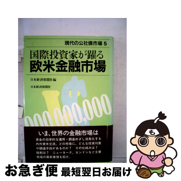 š θҺĻԾ 5 / ܷкѿʹ / ܷкѿʹ [ñ]ڥͥݥȯ