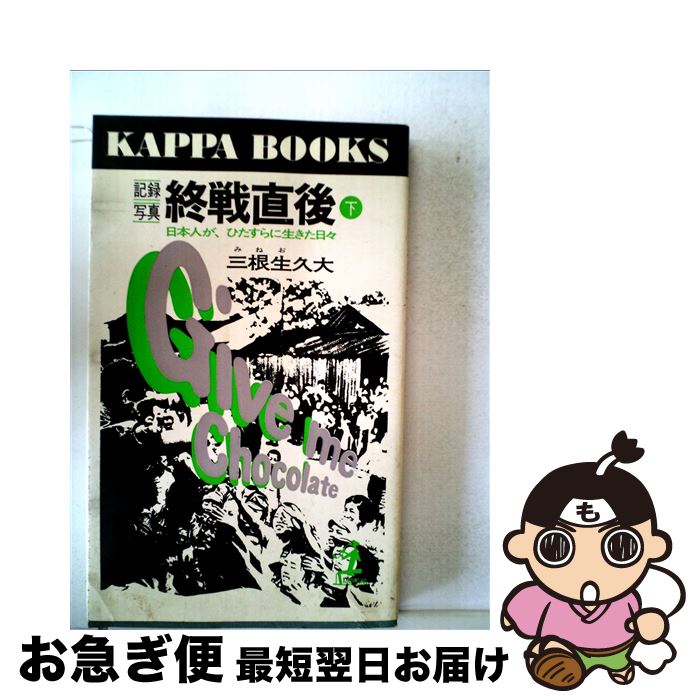 š Ͽ̿ľ ܿͤҤ  /  / ʸ []ڥͥݥȯ