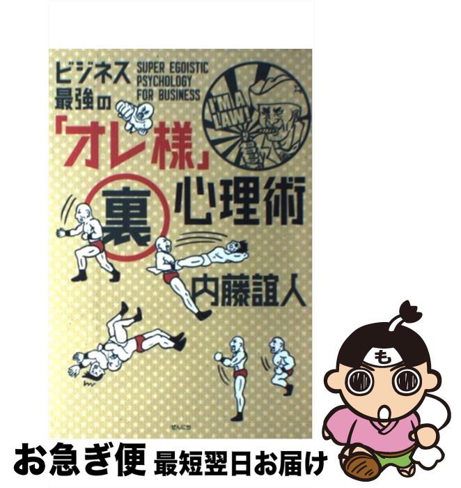 š ӥͥǶΡ֥͡΢ / ƣ ÿ / ˤѥ֥å [ñ]ڥͥݥȯ