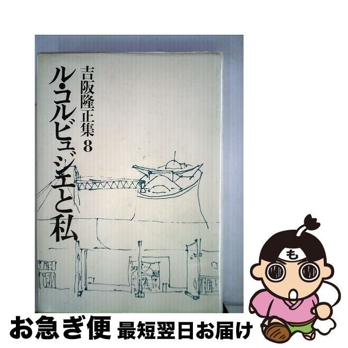 š Ⱥδ 8 / Ⱥ δ / Ҧ˼ [ڡѡХå]ڥͥݥȯ