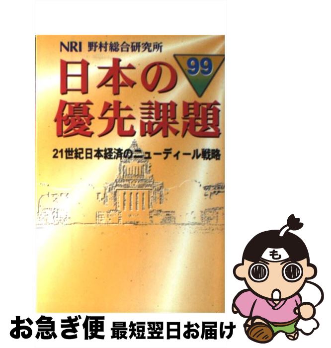 š ܤͥ 99 / ¼縦긦ȯ󥿡 / ¼縦 [ڡѡХå]ڥͥݥȯ