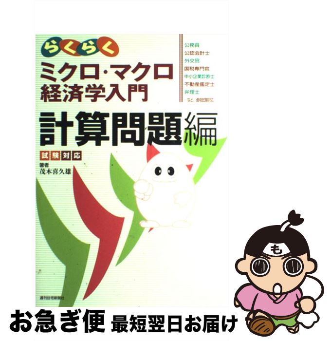 äʤޡޤŹ㤨֡š 餯餯ߥޥкѳ б ׻ /  ͺ / ʹ [ñܡʥեȥС]ڥͥݥȯۡפβǤʤ563ߤˤʤޤ