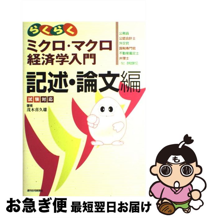 š 餯餯ߥޥкѳ б ҡʸ /  ͺ / ʹ [ñܡʥեȥС]ڥͥݥȯ