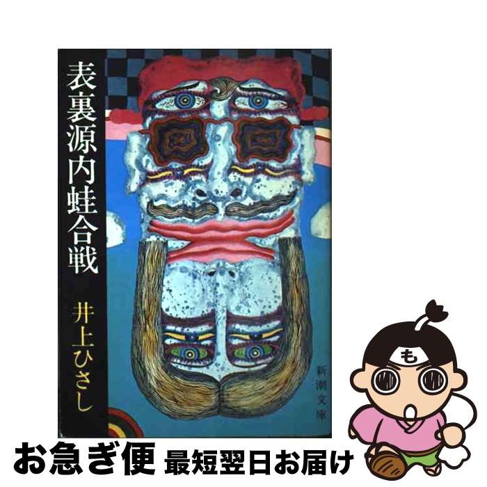 äʤޡޤŹ㤨֡š ɽ΢⳿ /  Ҥ / Ĭ [ʸ]ڥͥݥȯۡפβǤʤ379ߤˤʤޤ