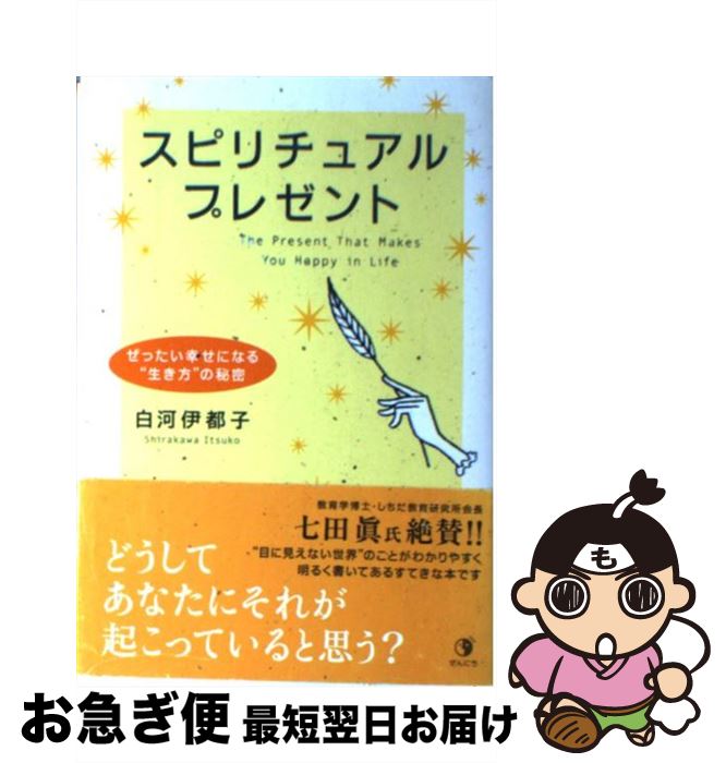 š ԥ奢롦ץ쥼 äˤʤɤ̩ /  Ի / ˤѥ֥å [ñ]ڥͥݥȯ