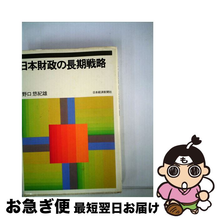 š ܺĹά /  ͪͺ / ܷкѿʹ [ñ]ڥͥݥȯ