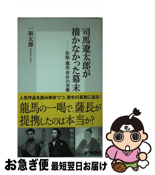 äʤޡޤŹ㤨֡š Ϻʤä ζϡμ /  Ϻ / Ѽ []ڥͥݥȯۡפβǤʤ341ߤˤʤޤ