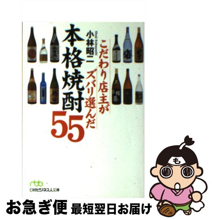 š Ź礬Хܳʾ55 /   / BPޡƥ(ܷкѿʹ [ʸ]ڥͥݥȯ