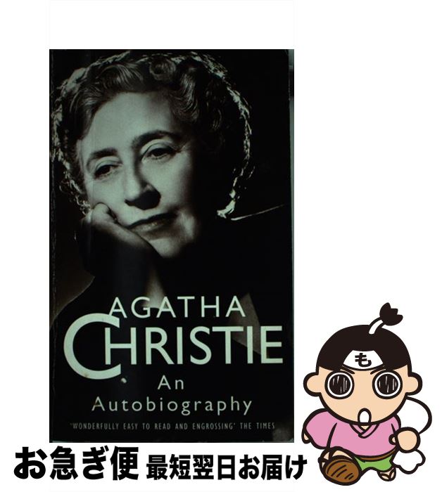 【中古】 AUTOBIOGRAPHY,AN(A) / Agatha Christie / HarperCollins Publishers Ltd ペーパーバック 【ネコポス発送】