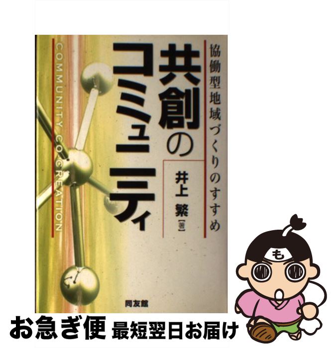 š ϤΥߥ˥ƥ ƯϰŤΤ /   / Ʊͧ [ñ]ڥͥݥȯ