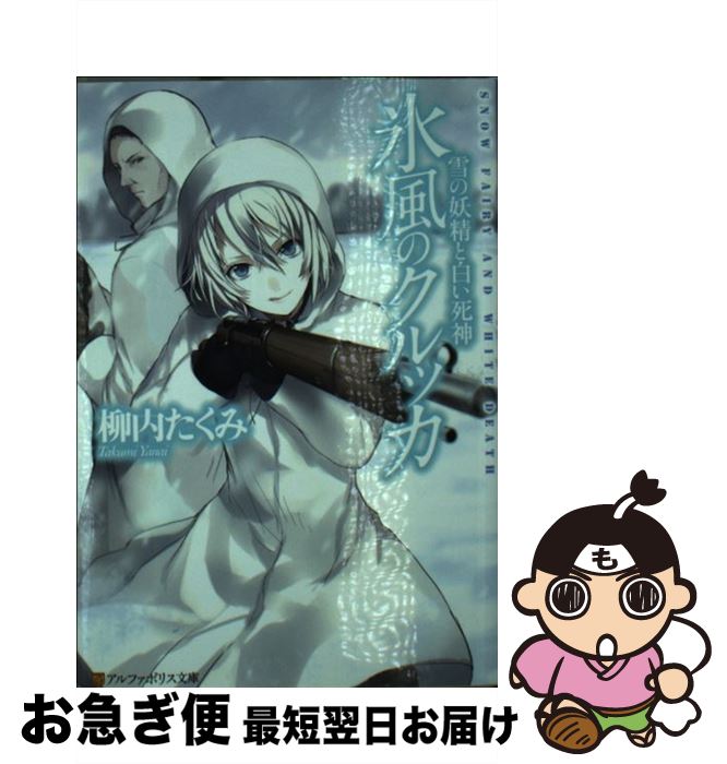 äʤޡޤŹ㤨֡š ɹΥå 򤤻 /  , ͭ  / եݥꥹ [ʸ]ڥͥݥȯۡפβǤʤ295ߤˤʤޤ