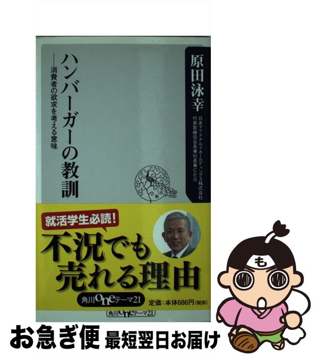 äʤޡޤŹ㤨֡š ϥСζ Ԥߵ̣ͤ /  ˹ / Ź [ñ]ڥͥݥȯۡפβǤʤ569ߤˤʤޤ