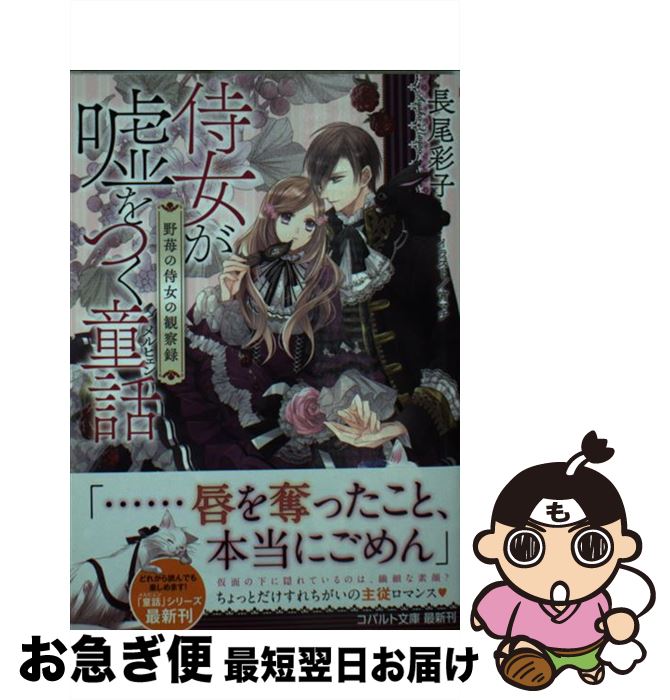 š ĤƸ λδѻϿ / Ĺ ̻,  ޥ / Ѽ [ʸ]ڥͥݥȯ