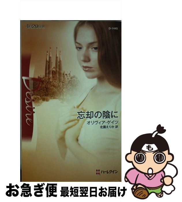 š ˺Ѥα /  , Olivia Gates, ̱ ꤫ / ϡѡ󥺡ѥ []ڥͥݥ...
