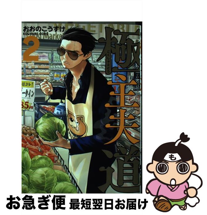 äʤޡޤŹ㤨֡š ˼ƻ 2 /   / Ĭ [ߥå]ڥͥݥȯۡפβǤʤ228ߤˤʤޤ