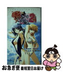 【中古】 姉、ちゃんとしようよっ！2 番外編　4（小さなお客様） / 佐々宮 ちるだ, きゃんでぃそふと / ソフトガレージ [新書]【ネコポス発送】