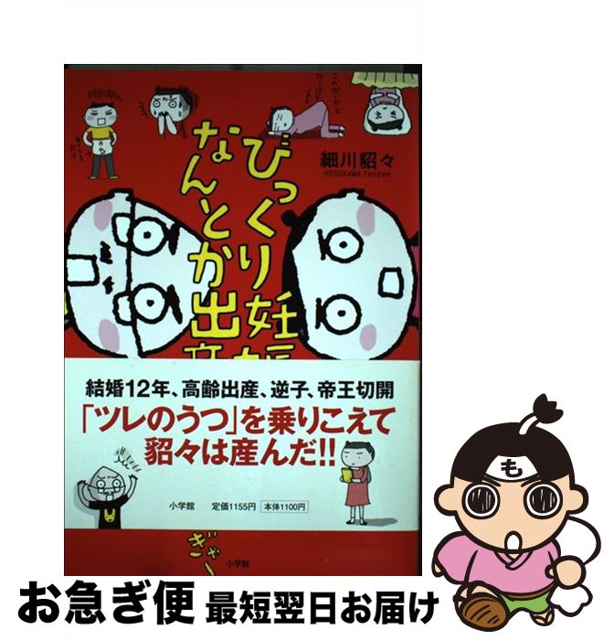 š ӤäǥʤȤл /  캡 / ش [ñ]ڥͥݥȯ