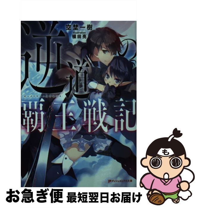 š ƻƲﵭ / Ǹ ,  μ / Ѽ [ʸ]ڥͥݥȯ