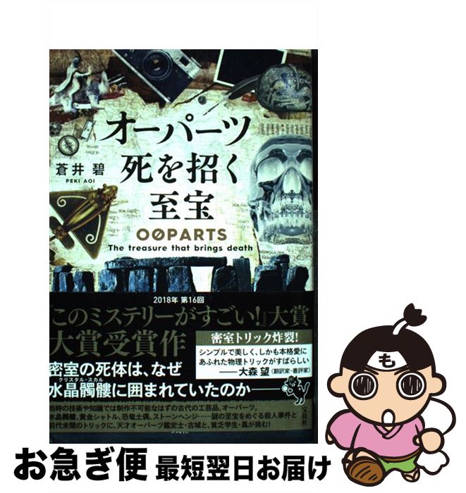 š ѡĻ򾷤 /   /  [ñ]ڥͥݥȯ