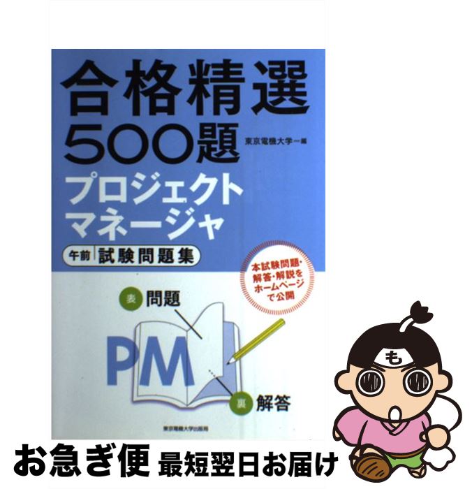 š ץȥޥ͡꽸 / ŵ / ŵؽǶ [ñܡʥեȥС]ڥͥݥȯ