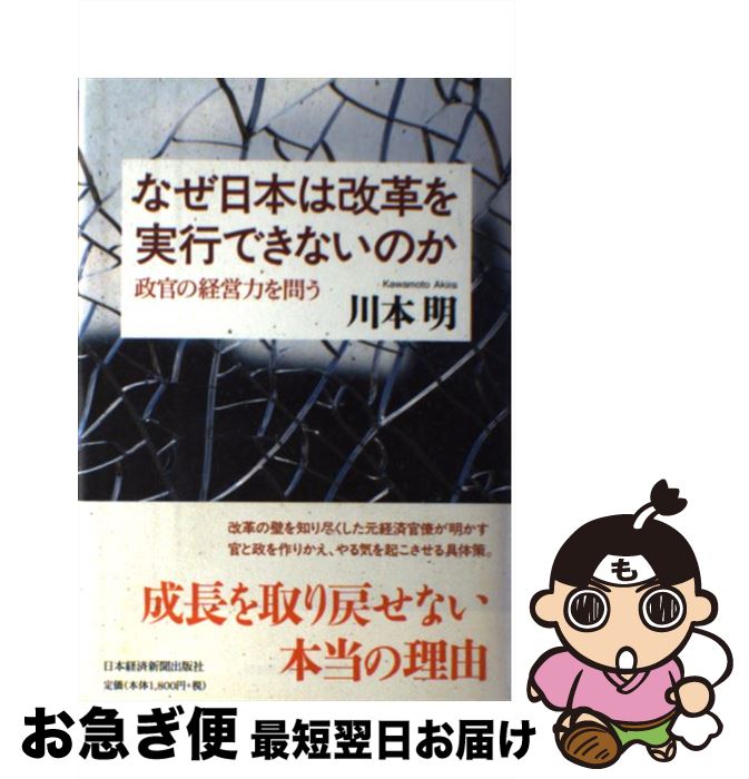 äʤޡޤŹ㤨֡š ʤܤϲפ¹ԤǤʤΤ ηбϤ䤦 /   / ܷкѿʹ [ñ]ڥͥݥȯۡפβǤʤ554ߤˤʤޤ