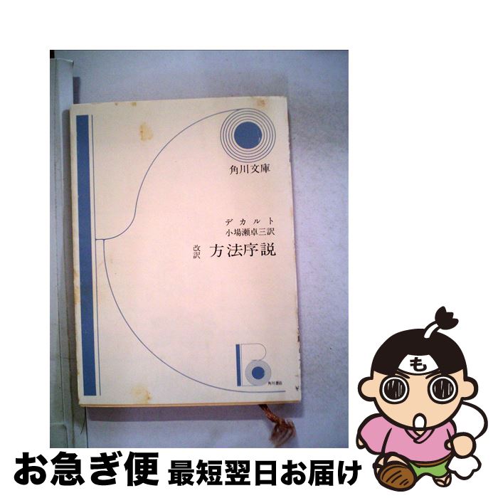 äʤޡޤŹ㤨֡š ˡ / ǥ,   / KADOKAWA [ʸ]ڥͥݥȯۡפβǤʤ228ߤˤʤޤ