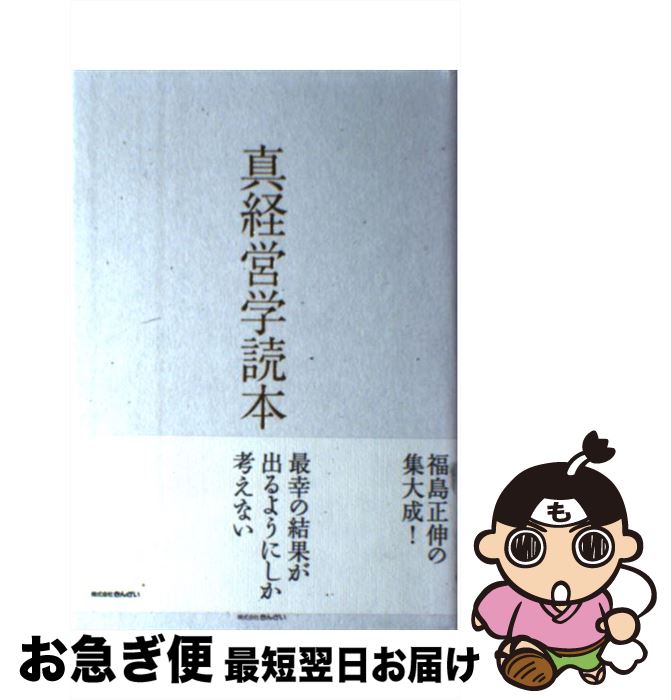 š бĳ / ʡ  / 󤶤 [ñ]ڥͥݥȯ