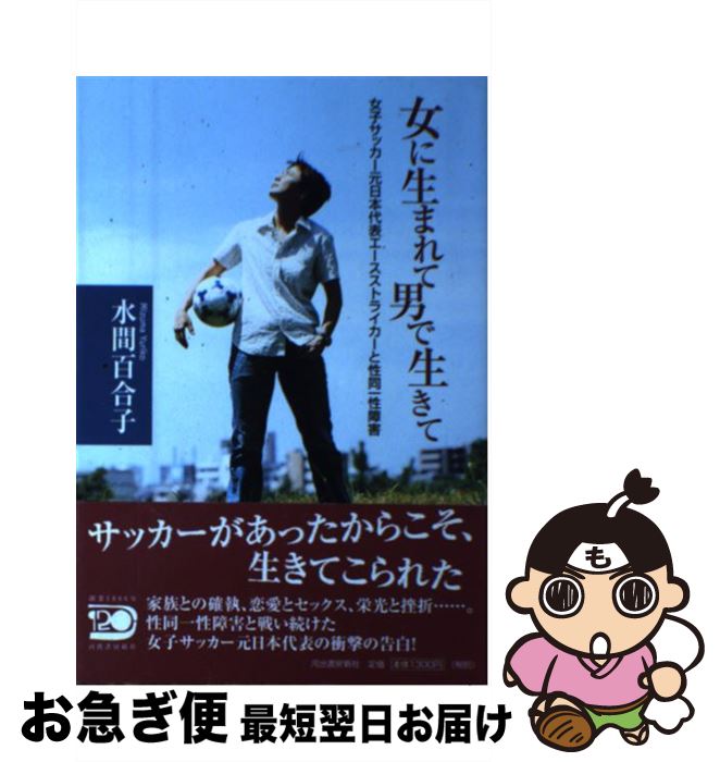 äʤޡޤŹ㤨֡š ޤˤ ҥåɽȥ饤Ʊ /  ɴ / Ͻн˼ [ñܡʥեȥС]ڥͥݥȯۡפβǤʤ616ߤˤʤޤ