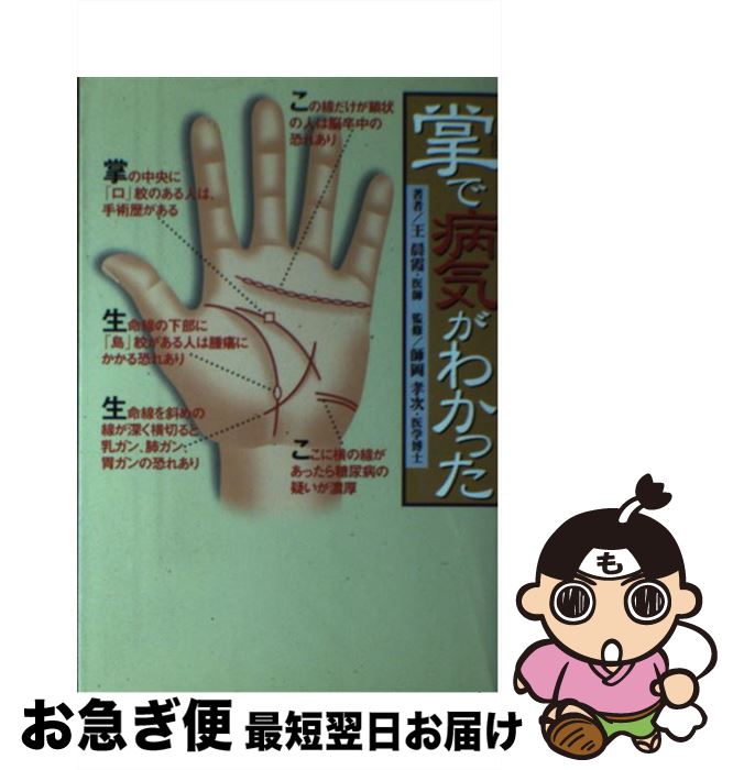 š µ狼ä /  , ղ  / ޥ֥å [ñ]ڥͥݥȯ