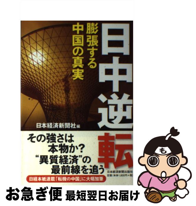 š ž ĥο / ܷкѿʹ / ܷкѿʹ [ñܡʥեȥС]ڥͥݥȯ