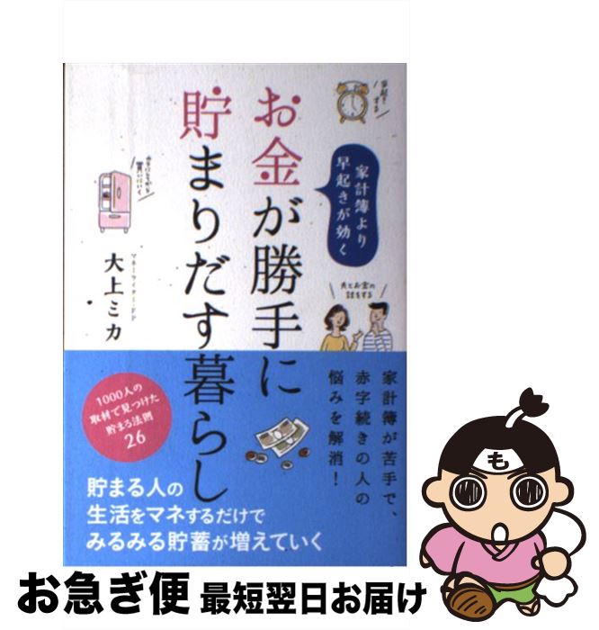 š ⤬ޤ餷 ȷᵯ /  ߥ, ٥,   /  [ñܡʥեȥС]ڥͥݥȯ...