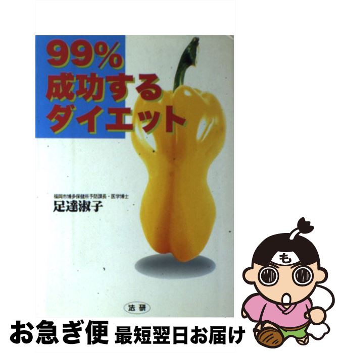 š 99å / ­ã ʻ / ˡ [ñ]ڥͥݥȯ