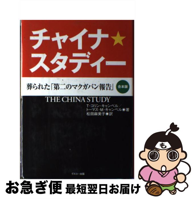 š 㥤ʡǥ / T󡦥٥, ȡޥM٥,   /  [ñ]ڥͥݥȯ