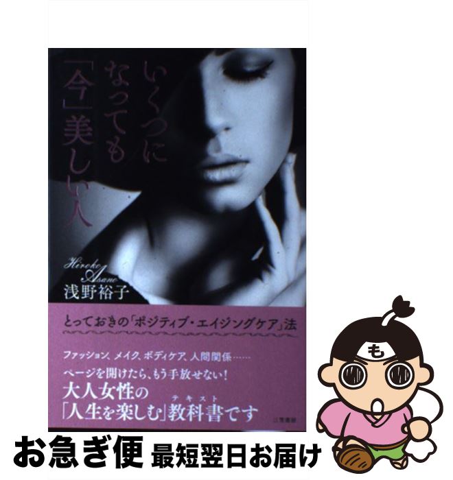 š ĤˤʤäƤֺ ȤäƤΡ֥ݥƥ֡󥰥ˡ /  ͵ / ޽˼ [ñ]ڥͥݥȯ