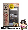 【中古】 au　AQUOS　SERIE　mini　SHV31