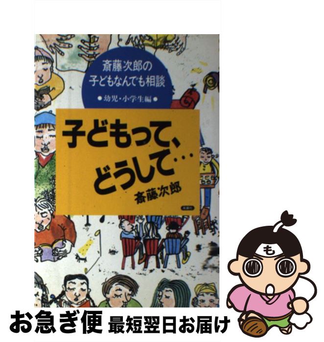 äʤޡޤŹ㤨֡š Ҥɤäơɤơ ƣϺλҤɤʤǤĻ / ƣ Ϻ / ޼ [ñ]ڥͥݥȯۡפβǤʤ430ߤˤʤޤ