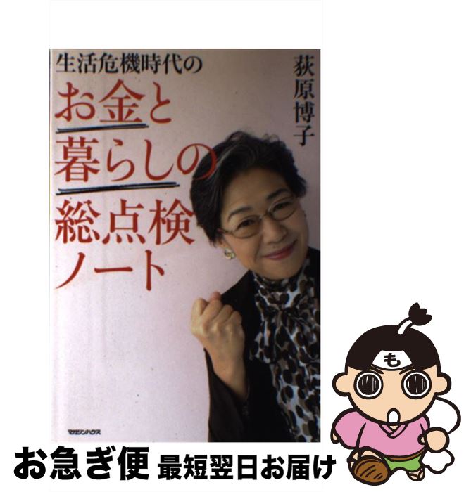 š Τ餷Ρ /   / ޥϥ [ñ]ڥͥݥȯ