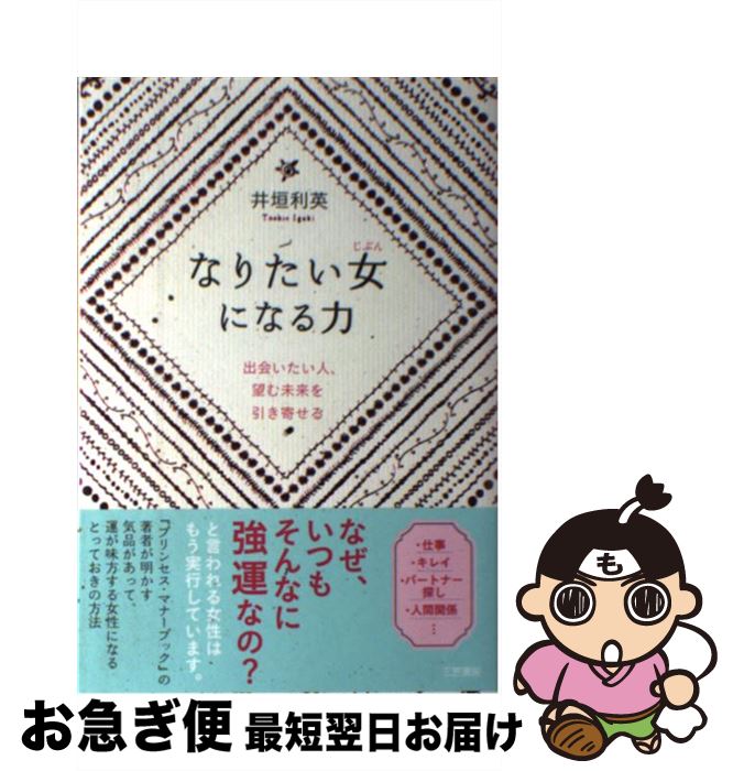 š ʤꤿˤʤ в񤤤͡˾̤󤻤 /   / ޽˼ [ñ]ڥͥݥȯ