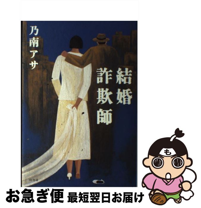 š 뺧 / ǵ  / ߼ [ñ]ڥͥݥȯ