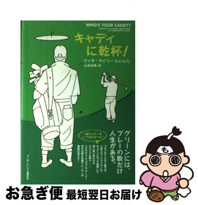 š ǥ˴ա / å 饤꡼,   / ĥϥѥ [ñ]ڥͥݥȯ